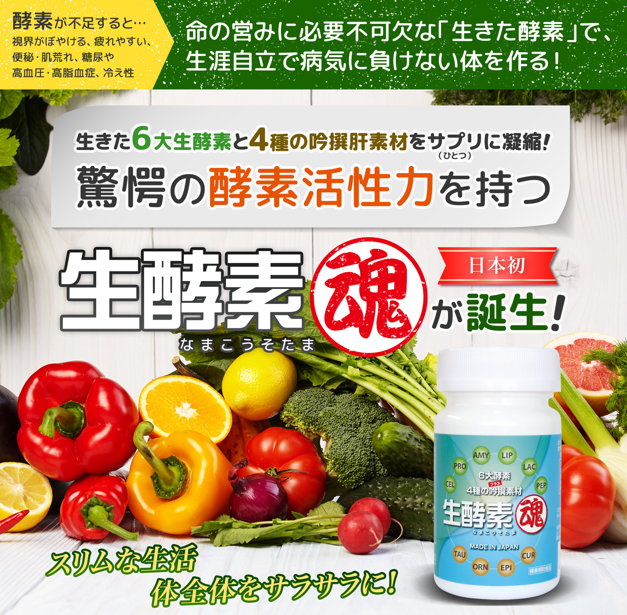 メインビジュアル